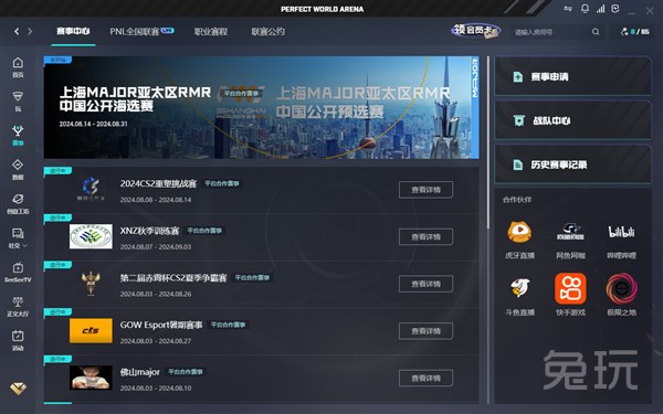 难突破他的