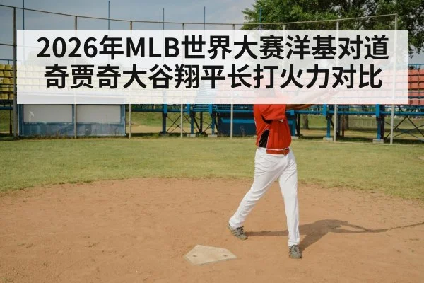 baseball batter swing power